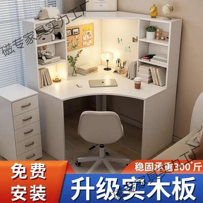 实木转角电桌书桌书架组脑一合体台式学生写室字书柜家用CVZ卧学