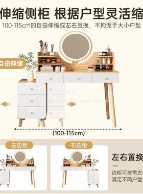 化晓龙梳台卧VQX室现代简约205新款小户型收纳2斗柜一体书妆桌妆