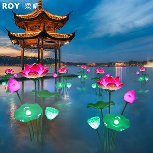 户外园防漂水水上浮荷花RQ 005灯发光造景亮化景观景区花塘池水池