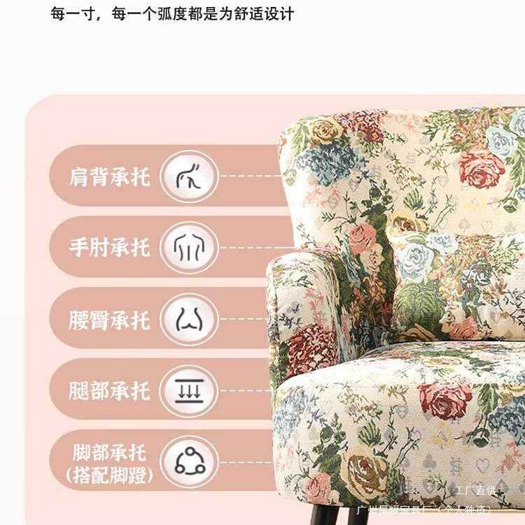 美实式复F98MMJSM古风单人沙发家用木阳台厅卧室民宿中古风沙发客