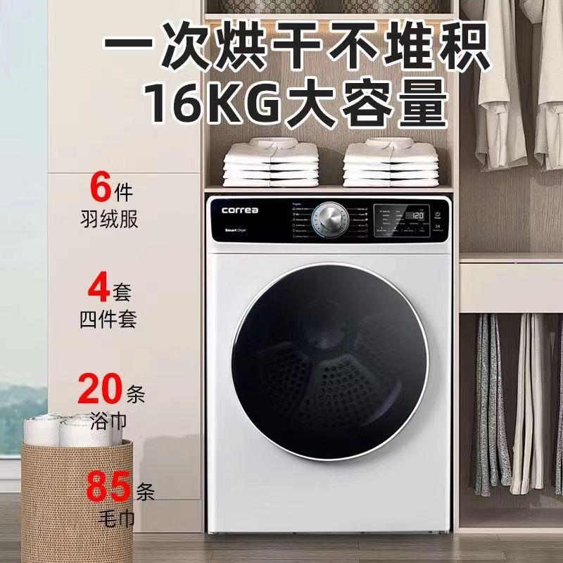全自动烘ZZ101264机16KG10干KG除螨大容量速全干店民宿商用-家用