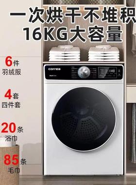 全自动烘ZZ101264机16KG10干KG除螨大容量速全干店民宿商用-家用