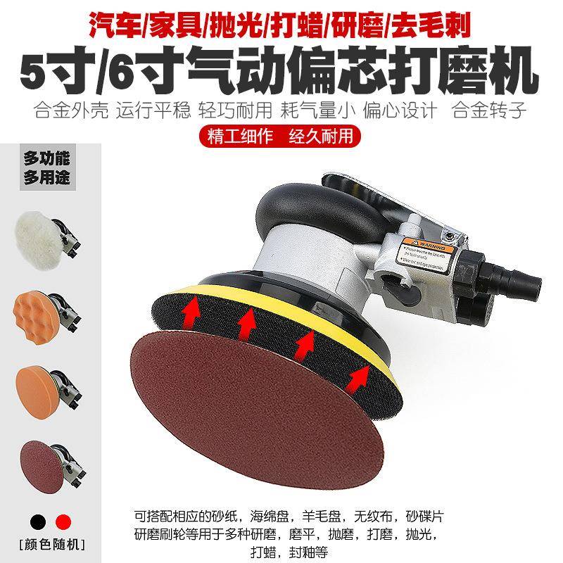 气动打砂纸机汽高速抛光风机磨光磨683打蜡机气磨风磨动干车磨机