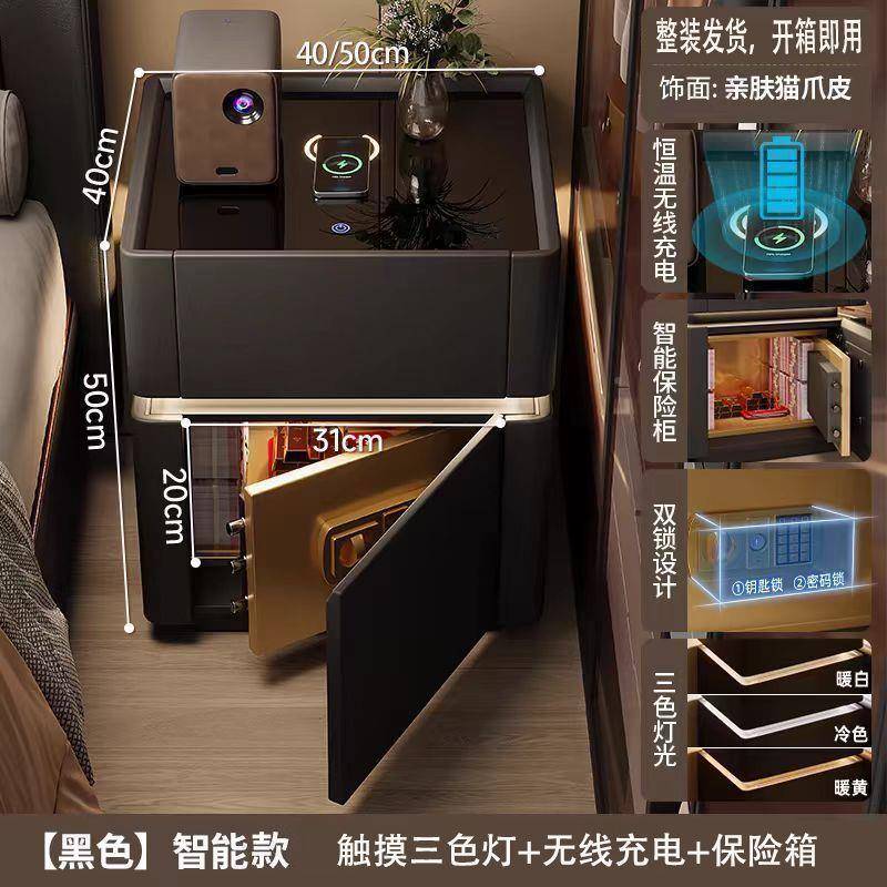 能床头智柜家保箱一体悬浮用险收纳保险箱电子锁GHM卧室床边柜多