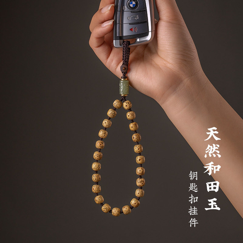 星月菩提钥匙扣挂绳创意汽车钥匙挂件高档男士钥匙链精致挂饰女