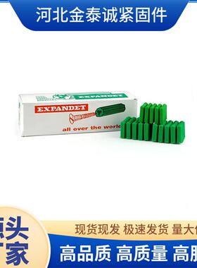 绿色塑料膨胀管6mm68XRLmm丝8厘自攻螺钉塞胶塞墙塞涨胀塞胶厘粒M