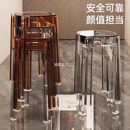 透明亚克力塑料凳子特厚收纳凳小凳子简约现代家用加厚网红椅子