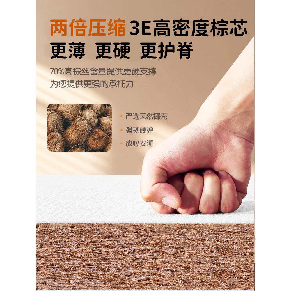 床垫加硬天垫CRD然椰棕家用卧室硬特护软硬床加硬垫子护腰脊工厂