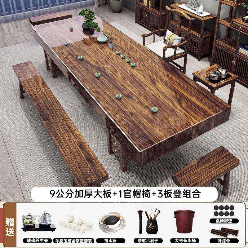 板大茶台木jls6T9T7茶桌椅组合一桌五椅家用新实中式原木几办公室