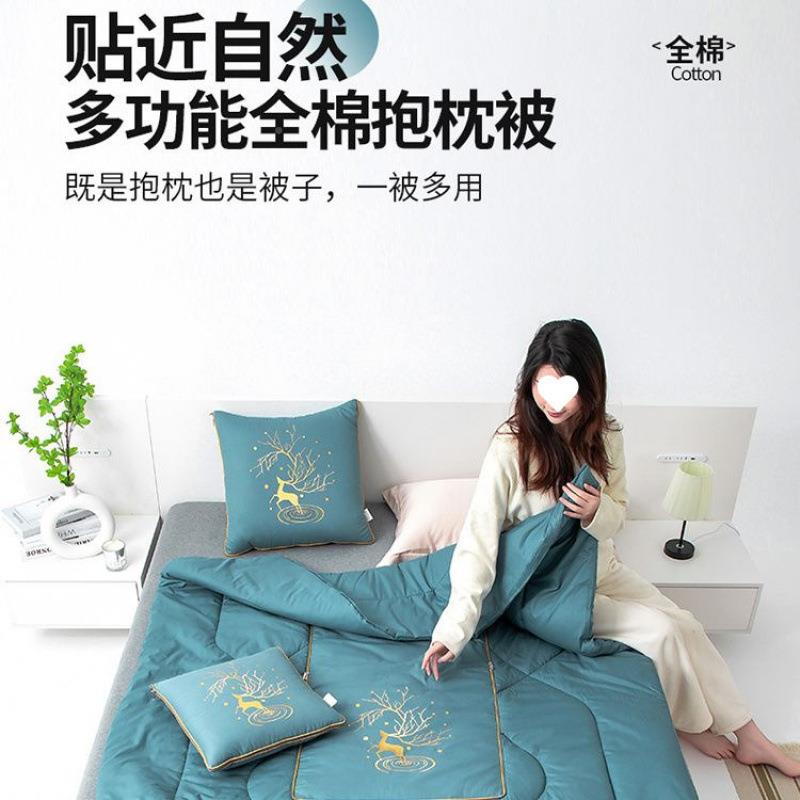 全棉00加厚4斤一XNHXwMX2午休抱枕被加大1.8米车用特厚1靠垫合被