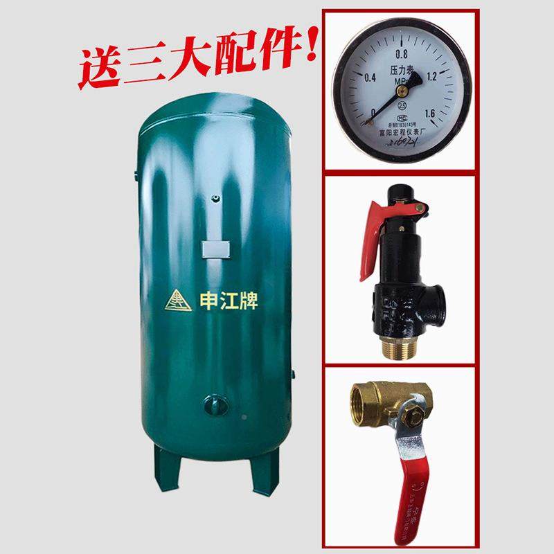0罐.申江牌储6筒立方真空3高压6缓罐冲2气泵1储气5上海申江牌空压
