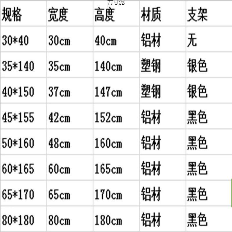 镜子身镜CUU穿衣子镜舍家用落地镜学生宿女生店卧室服装大镜试衣