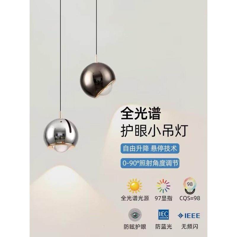 可节床头线灯智能吊灯床头吊905吊红灯调长线网网红卧室灯简约卧,家装灯饰光源,智能吊灯,淘宝优惠券,粉丝福利购,淘宝优惠卷