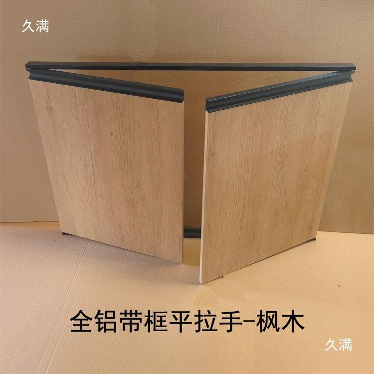 铝百合金橱柜thhlznlz门厨房带框衣板柜门平门叶灶厨台柜子门板