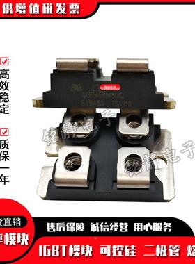 复德国快恢二极管IXFN48N50IFN4X8GGHXN50QIFN48N60P