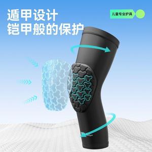 M护9C儿篮球膝童专用DbYt4EiY护肘运动防摔透气男孩打篮球盖保膝