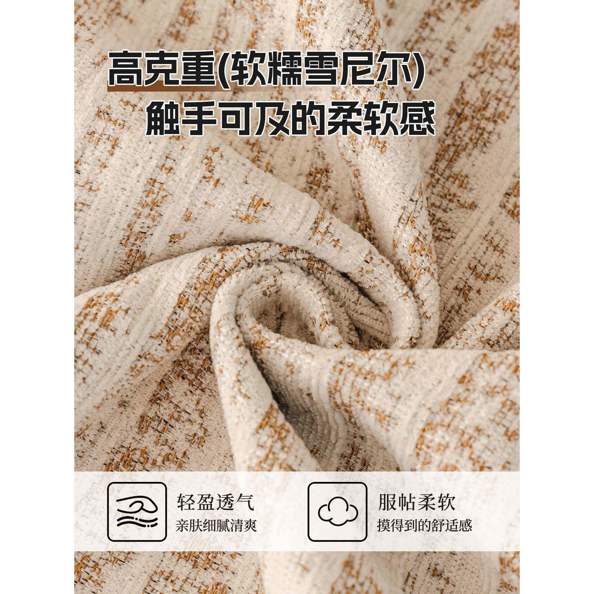 防猫抓沙发巾202F9968S5H5新款一整张全盖盖防滑四季通法奶油式风