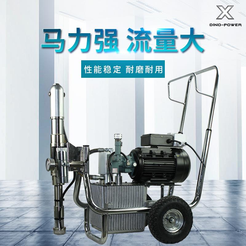 电动柱腻子DP-9800E喷涂胶机家装中小工程厂涂家腻子粉乳漆油漆喷