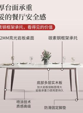 轻奢亮光岩板理餐桌家现代简用长方形餐厅饭桌子约大石餐桌t70287