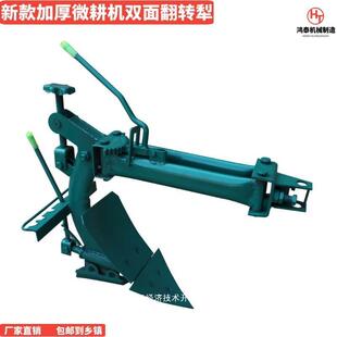汽机微VEP耕机双油面翻转开沟柴铧犁旋耕机农用培土打埂起垄果园