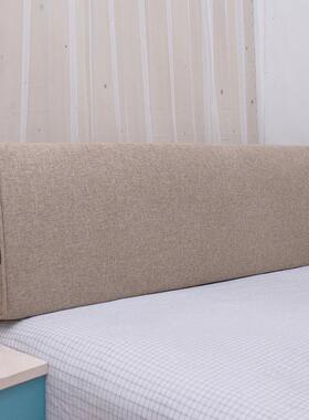 床头靠垫包大靠背靠可拆洗无XZXZ2255套罩直墙接榻榻米自粘可软固