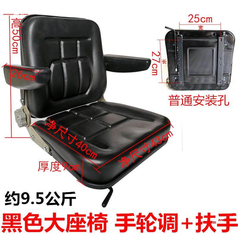 小型装总载机铲车工程座椅成挖掘机tfgsdloj叉车座子座座位通用车