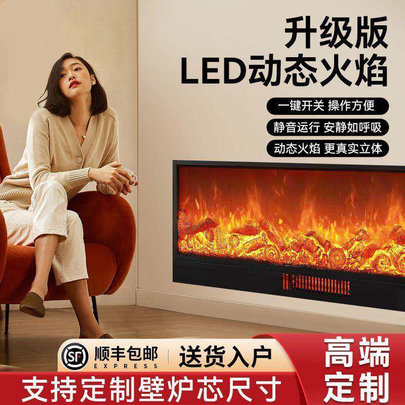 定制壁电子暖炉假火焰家用取器壁炉柜装饰火焰燃嵌10008615入式火