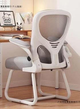 电脑椅用服靠背可升家降办公椅舒久坐书桌椅人椅体工学椅PIK宿舍