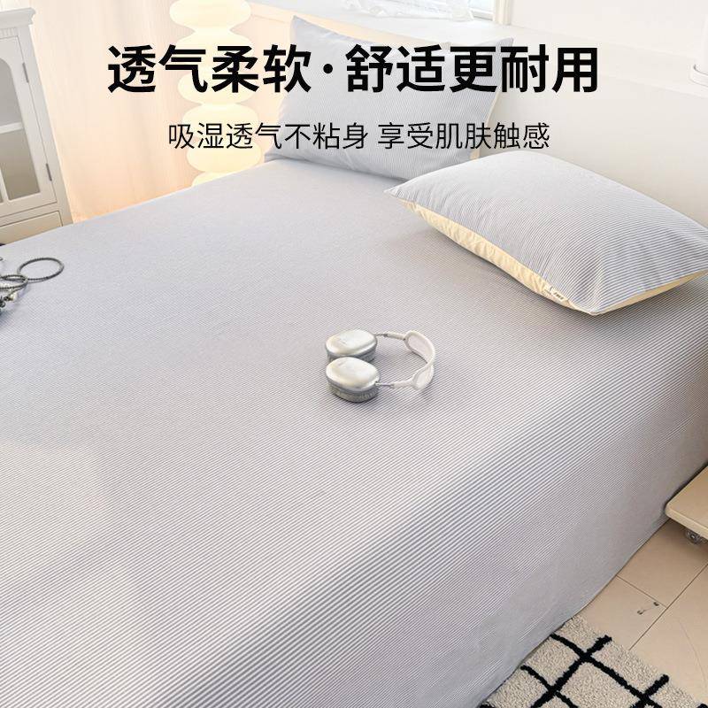 121夏棉季纯棉老粗布单单件2件025新款全学生宿床舍单人被单枕套