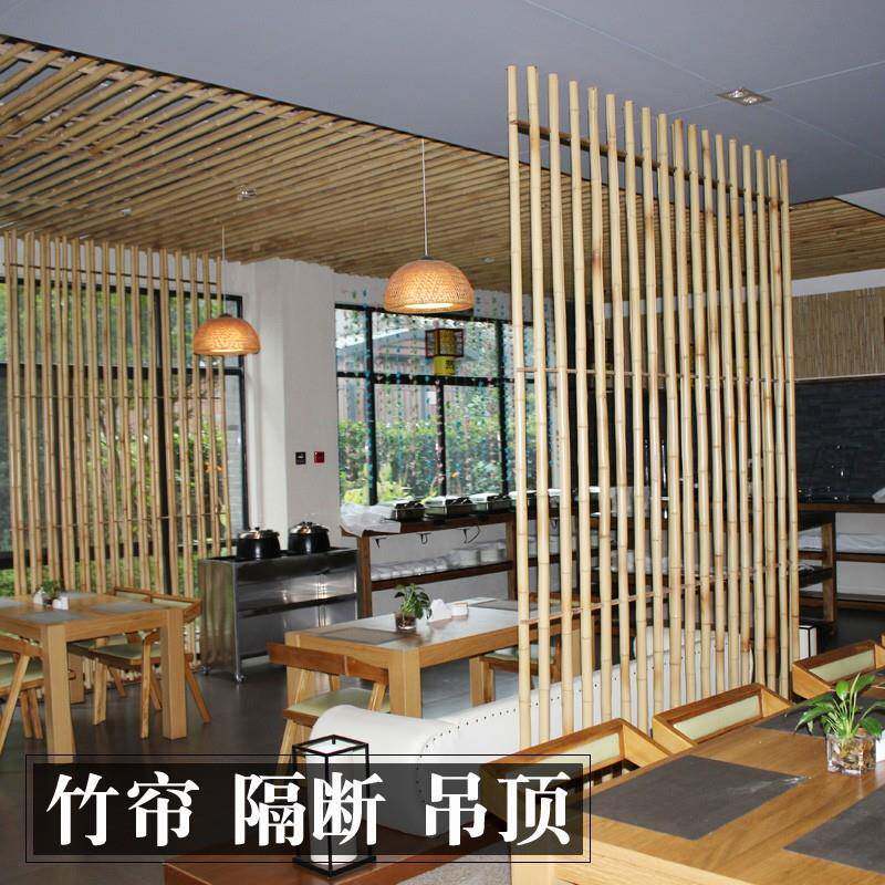图竹迩防腐子装竹修竹竿装饰竹杆室内吊顶外白搭架毛竹楠74256588