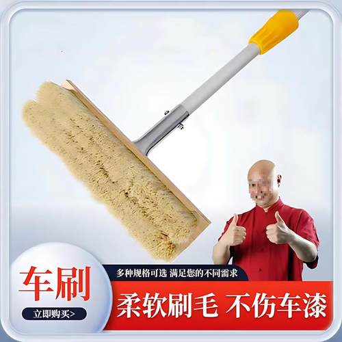加长子伸洗缩杆软毛长毛车刷车工具长洗车拖把刷漆轿柄874车包邮