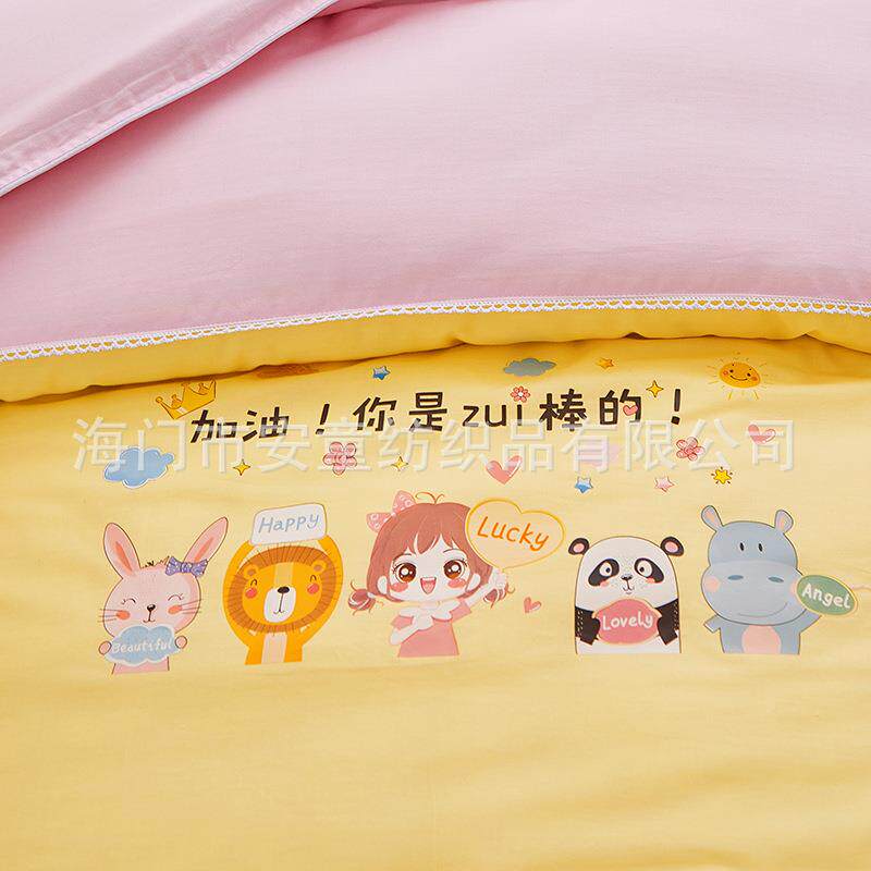 拼接刺绣纯色印花幼儿园可三件六件套纯棉爱ABF风品幼儿套园床套
