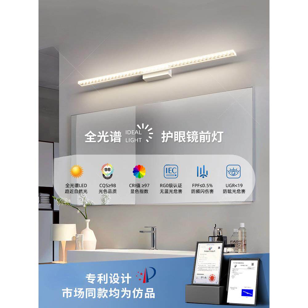 镜前灯卫生间镜柜灯简约代化L8001!妆镜灯现浴台室洗手间ed洗l漱