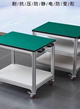 车间转车防静周多层铝合金工具车手推车双电MHZ层轮/三层带带扶手