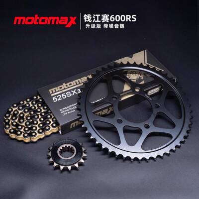 迈钱江赛600RS追600前级后牙盘改OEM摩装升降噪大小链轮链盘士齿