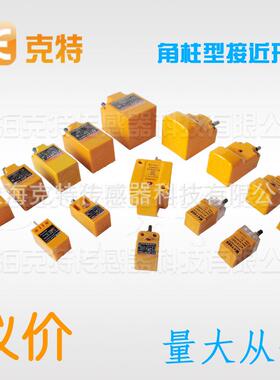 克特LJA99K1-G接近开关LJAA9-9K15-GLJ99K18G磁开关LJA990K40670-