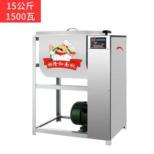 和面机商用5公269家斤1拌5公斤25斤全自动公不锈钢搅机用电动和面