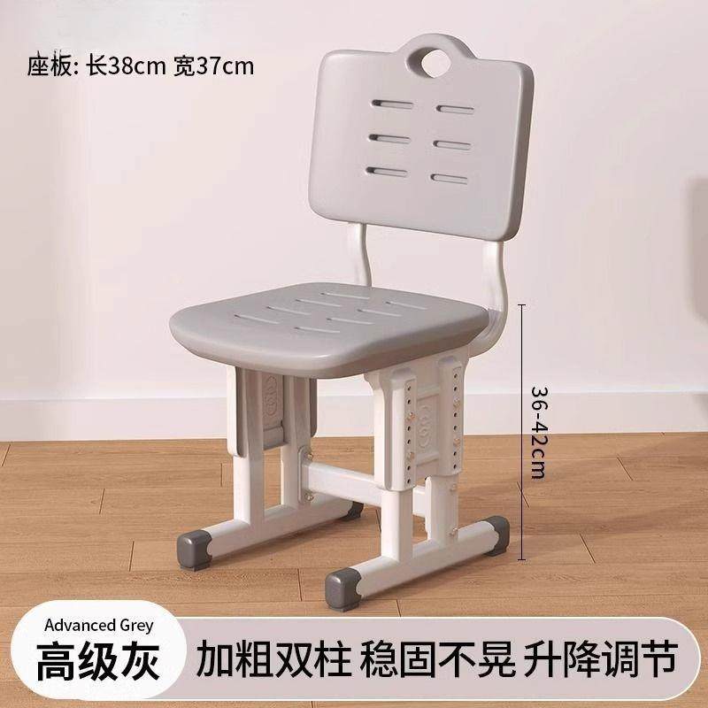 中小生升可降椅子学校教凳室靠背椅辅导班子学咨询客服儿童孩子家