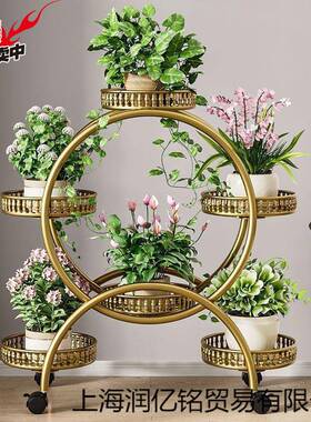 地岞膺厅花架子客落动式可移带GEP轮绿萝花盆架铁艺多层阳台花架