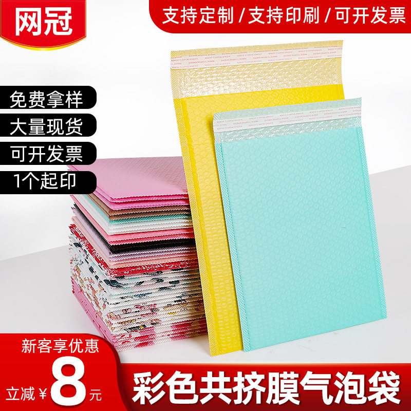 黑色共挤膜气泡信封白色复合袋书本服装快递包装打包泡沫袋加厚