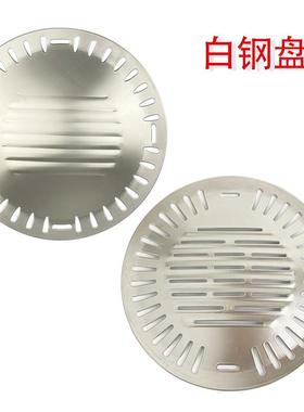 不锈钢烤盘肉用烤肉篦子韩式烤肉烧烤无ATO烟烧肉盘商烤盘烧盘烤