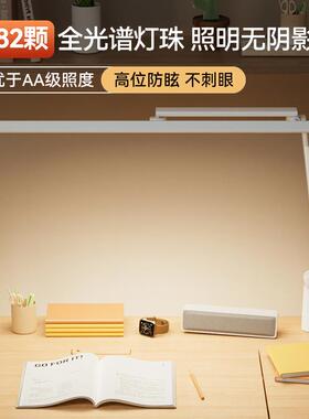 A5M国AA护O829灯眼台学习儿童子书桌护眼灯夹灯写字灯保护