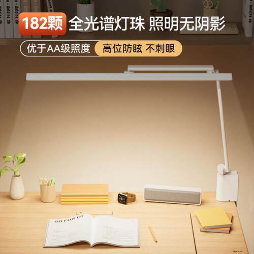 A5M国AA护O829灯眼台学习儿童子书桌护眼灯夹灯写字灯保护