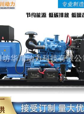 正宗40kw柴柴油发电机全自玉动控制0电启动玉02132柴动力柴油发电