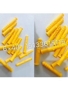 无小黄鱼胀塞*40618胶*30塑料膨胀8管螺丝塞尼龙膨帽胀锚栓