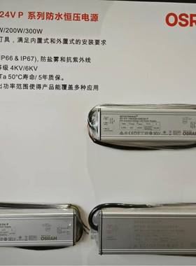 OSRA欧司朗户外防水恒压开关电源亮24V宇12V楼洗墙化RYP线M条灯低