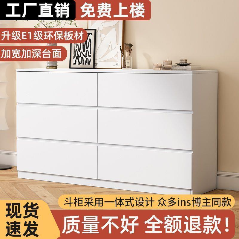 奶油斗厅柜五斗柜室收纳柜客靠墙现代简约抽风QHT屉柜梳妆卧台储