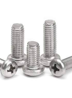 PM2*圆122螺丝十字盘头螺丝88头机丝机牙螺丝OOK元头机牙浩业厂直