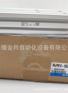SMC863薄型气缸MPM50-2G5ZGPM5-50Z75Z100Z1025Z150MZ销售