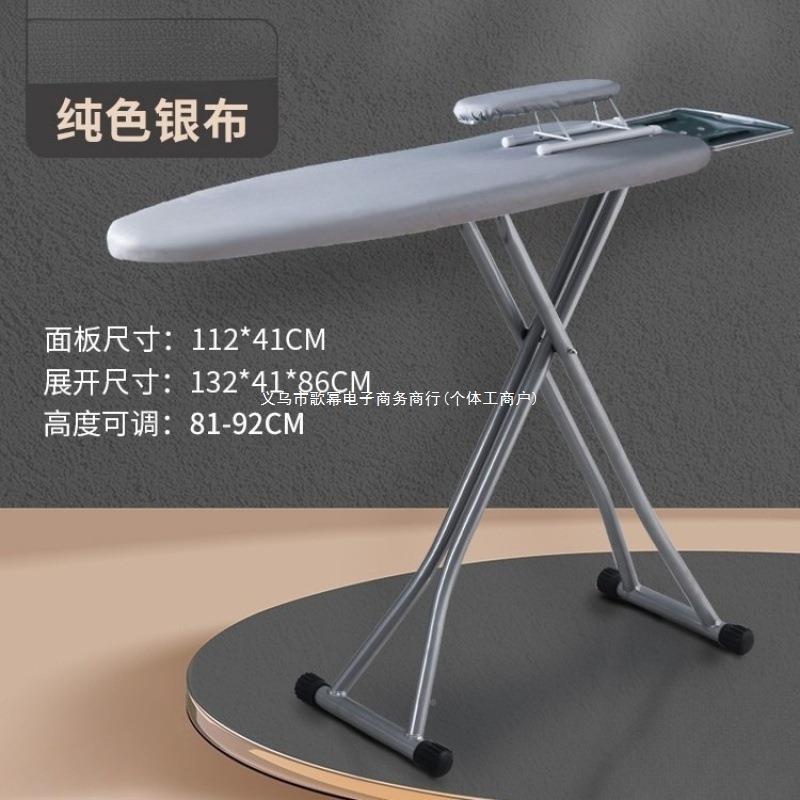 烫衣板板立熨板家用折叠衣式大号熨斗垫加宽熨53454215衣服架台熨